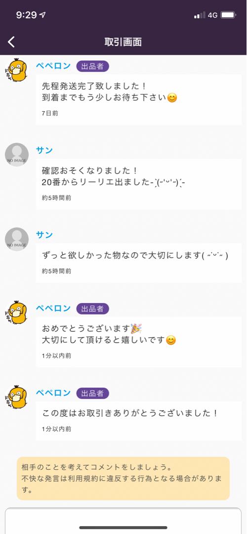 Lillie Oripa result report!