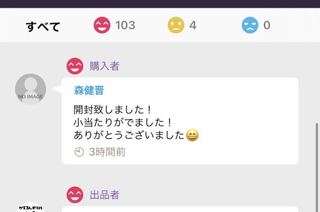 Lillie Oripa result report!