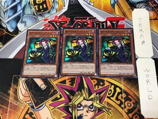 Tour Guide From the Underworld 2 Super 3-card set Tera