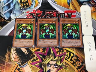 魔鏡導士リフレクト・バウンダー 4 スーパー 3枚セット てら