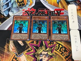 魔族召喚師 3 スーパー 3枚セット てら