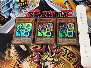 魔導騎士 ディフェンダー 1 スーパー 3枚セット てら