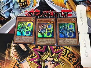 魔導騎士 ディフェンダー 2 スーパー 3枚セット てら