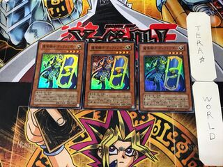 魔導騎士 ディフェンダー 3 スーパー 3枚セット てら