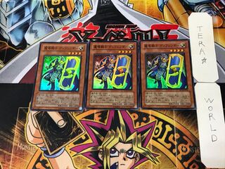 魔導騎士 ディフェンダー 4 スーパー 3枚セット てら