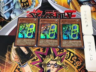 魔導騎士 ディフェンダー 5 スーパー 3枚セット てら