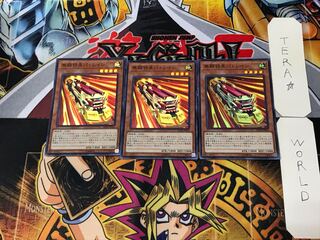 無頼特急バトレイン 2 スーパー 3枚セット てら