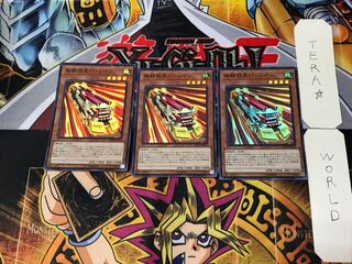無頼特急バトレイン 3 スーパー 3枚セット てら