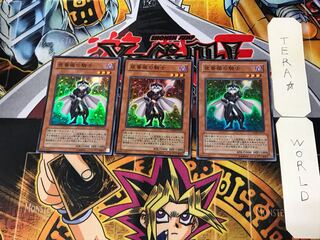 夜薔薇の騎士 4 スーパー 3枚セット てら