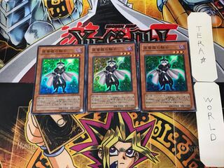 夜薔薇の騎士 5 スーパー 3枚セット てら