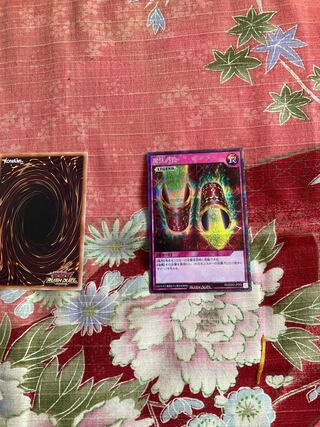 Yu-Gi-Oh Rush Duel Magic Cylinder