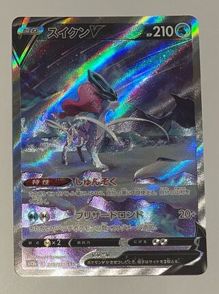 SuicuneV SAR 215/172