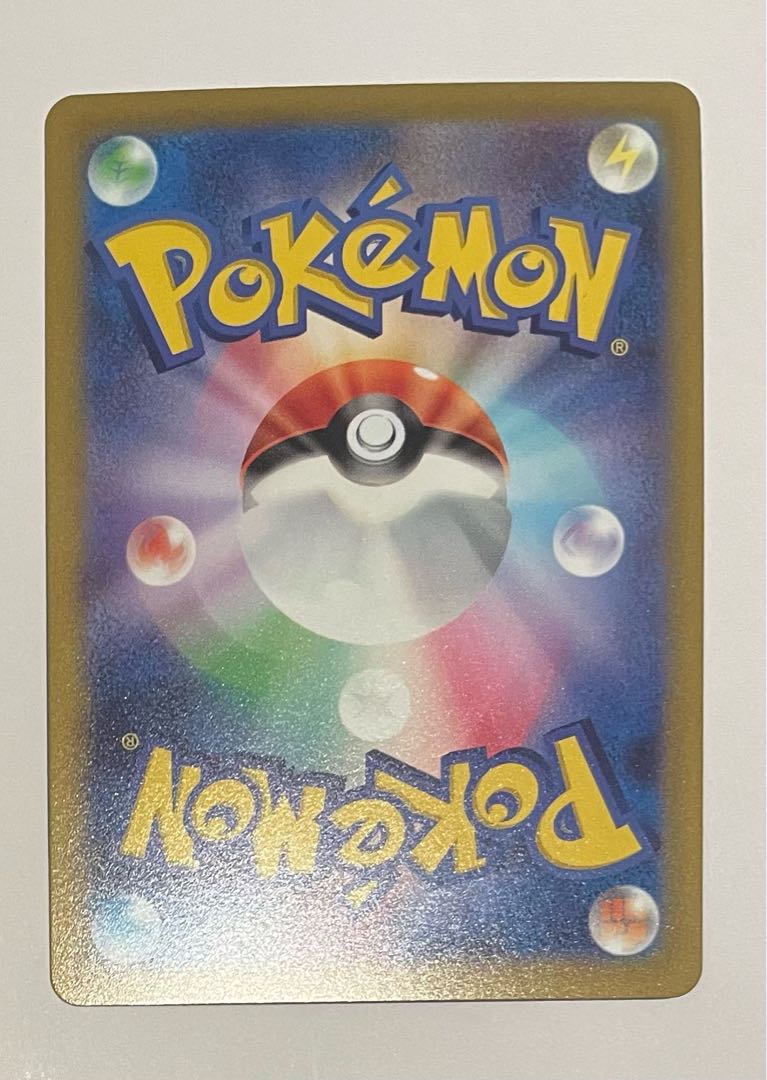 SuicuneV SAR 215/172