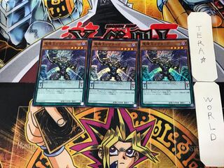 Lector Pendulum, the Dracoverlord 3 Super Set of 3 Tera