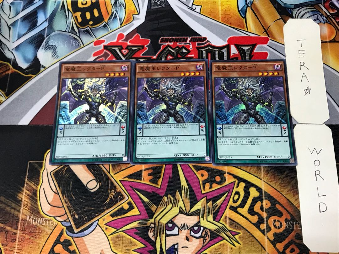 Lector Pendulum, the Dracoverlord 5 Super Set of 3 Tera