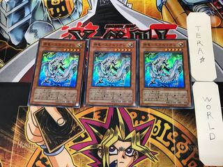 Divine Dragon - Exelion 2 Super, set of 3 Tera.