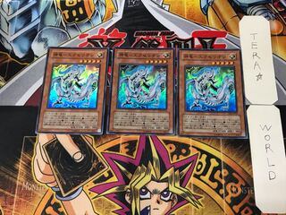 Divine Dragon - Exelion 4 Super, set of 3 Tera.