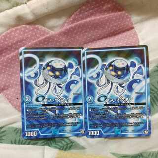 Pass-Octillery 6/87 2 sheets