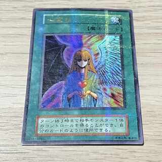 Yu-Gi-Oh! Card Change of Heart Used