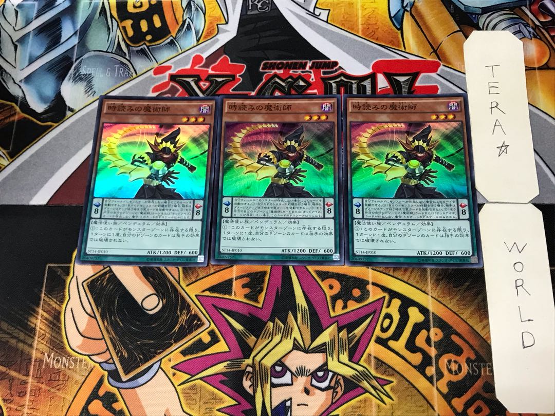 Timegazer Magician 1 Super Set of 3 Tera