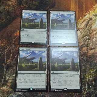 ギャレンブリグ城 日本語 4枚