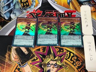 Timegazer Magician 2 Super Set of 3 Tera