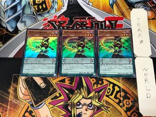 Timegazer Magician 3 Super Set of 3 Tera