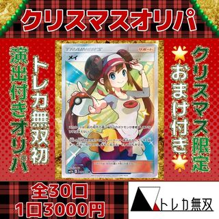 Dedicated page for 969275184