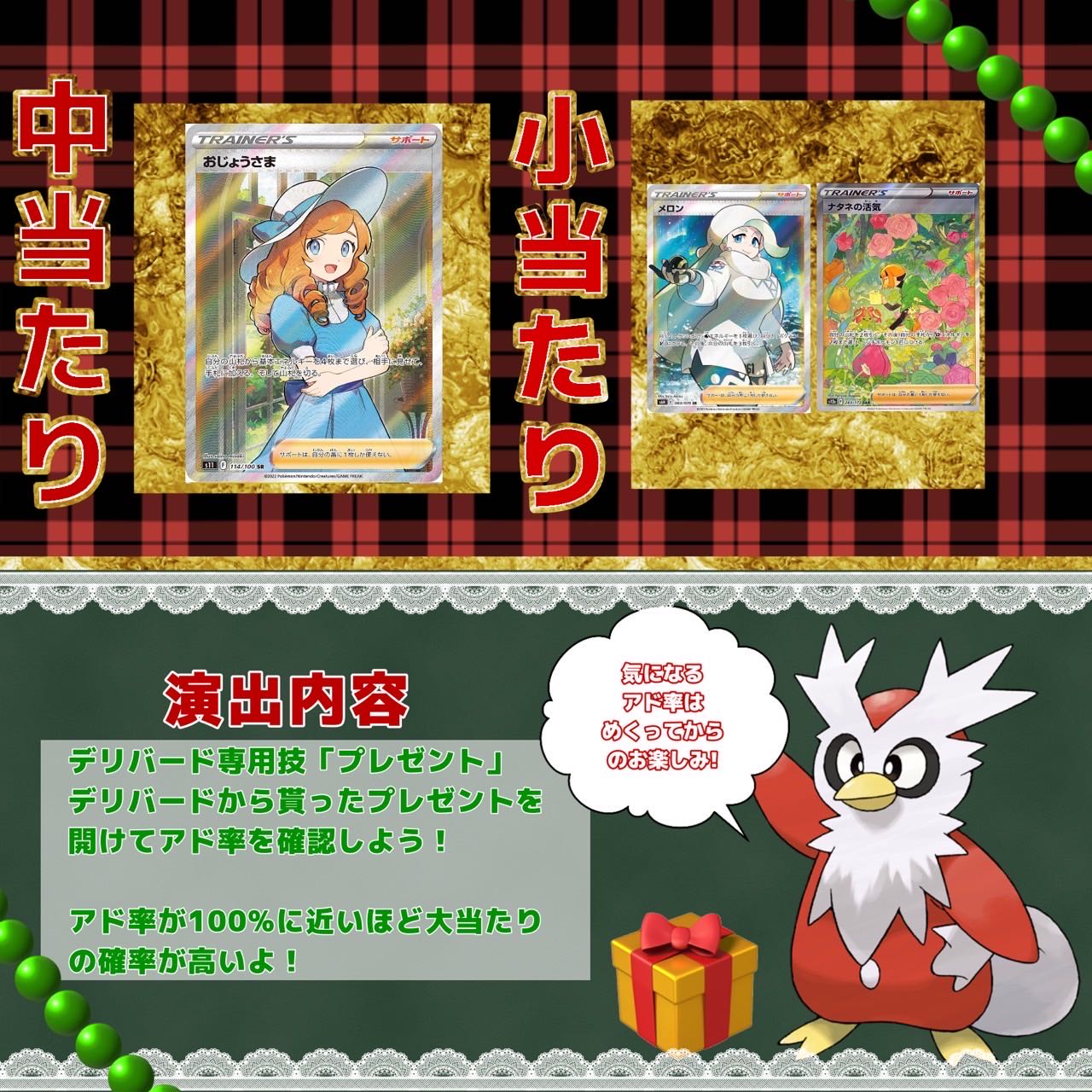 Dedicated page for 969275184