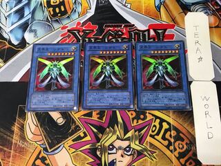 天界王 シナト 1 スーパー 3枚セット てら