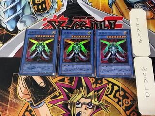 天界王 シナト 2 スーパー 3枚セット てら