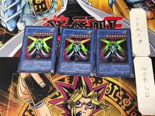 天界王 シナト 3 スーパー 3枚セット てら