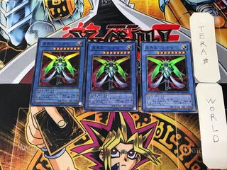 天界王 シナト 4 スーパー 3枚セット てら