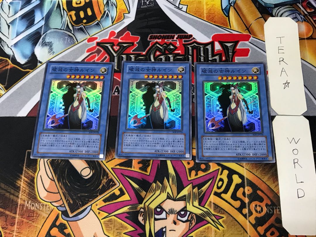 Ruin, Queen of Oblivion 2 Super 3-card set Tera