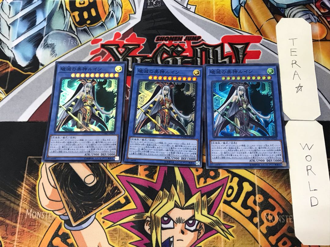 Ruin, Supreme Queen of Oblivion 3 Super 3-card set Tera