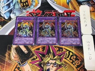 E-HERO ダーク・ガイア 1 スーパー 3枚セット てら