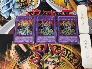 E-HERO ダーク・ガイア 4 スーパー 3枚セット てら