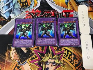 E-HERO ワイルド・サイクロン 4 スーパー 3枚セット てら