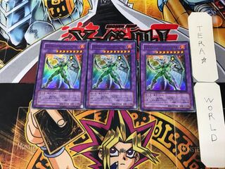 Elemental HERO Shining Phoenix Enforcer 4 Super Set of 3 Tera