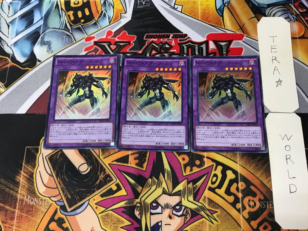 Masked HERO Dark Law 3 Super Set of 3 Tera