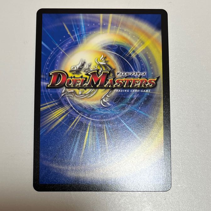 Reiho Hyakume-4 R-foil Psychic32/Psychic50