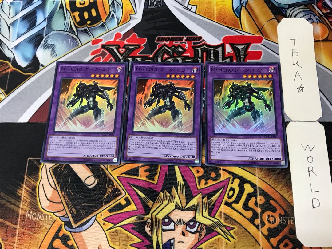 Masked HERO Dark Law 4 Super Set of 3 Tera