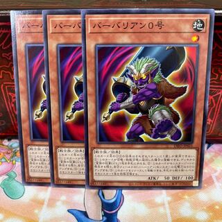 No.609 P shop Barbarian 0 [no