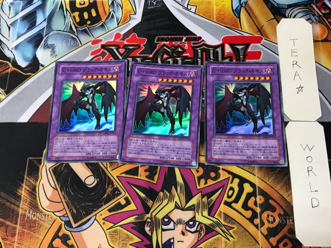 Elemental HERO Dark Neos 4 Super Set of 3 Tera