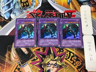 Elemental HERO Dark Neos 5 Super 3-card set Tera