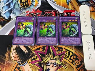 Elemental HERO Flame Wingman 4 Super Set of 3 Tera