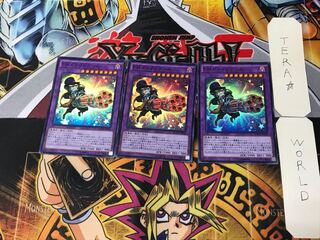 Performapal Gatlinghoul 1 Super Set of 3 Tera