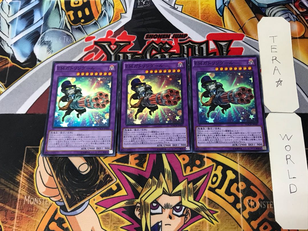 Performapal Gatlinghoul 2 Super Set of 3 Tera