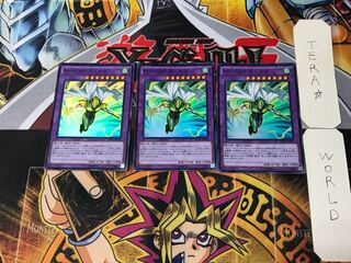 M・HERO カミカゼ 2 スーパー 3枚セット てら