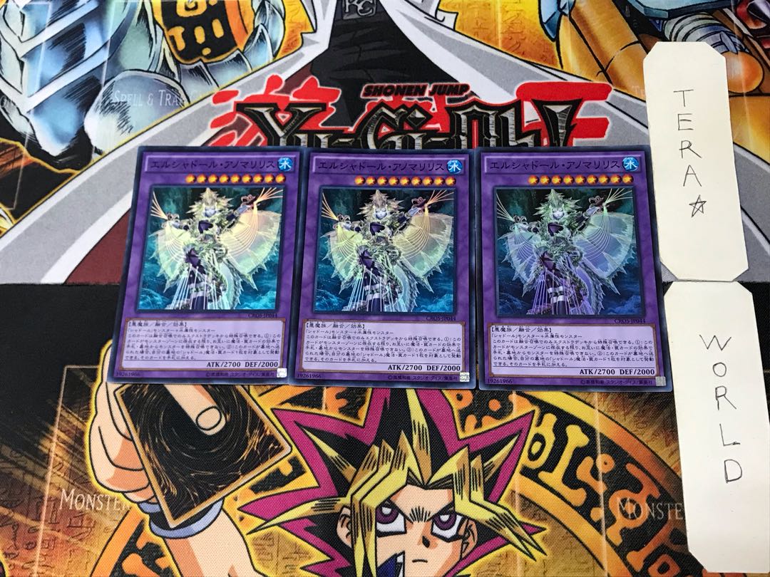 El Shaddoll Anoyatyllis 3 Super Set of 3 Tera